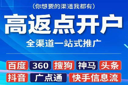 案例解读：SEM公司助力企业实现精准营销